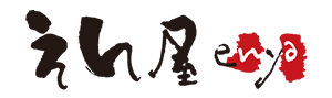 鮨のえん屋