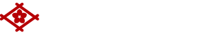 十鉄