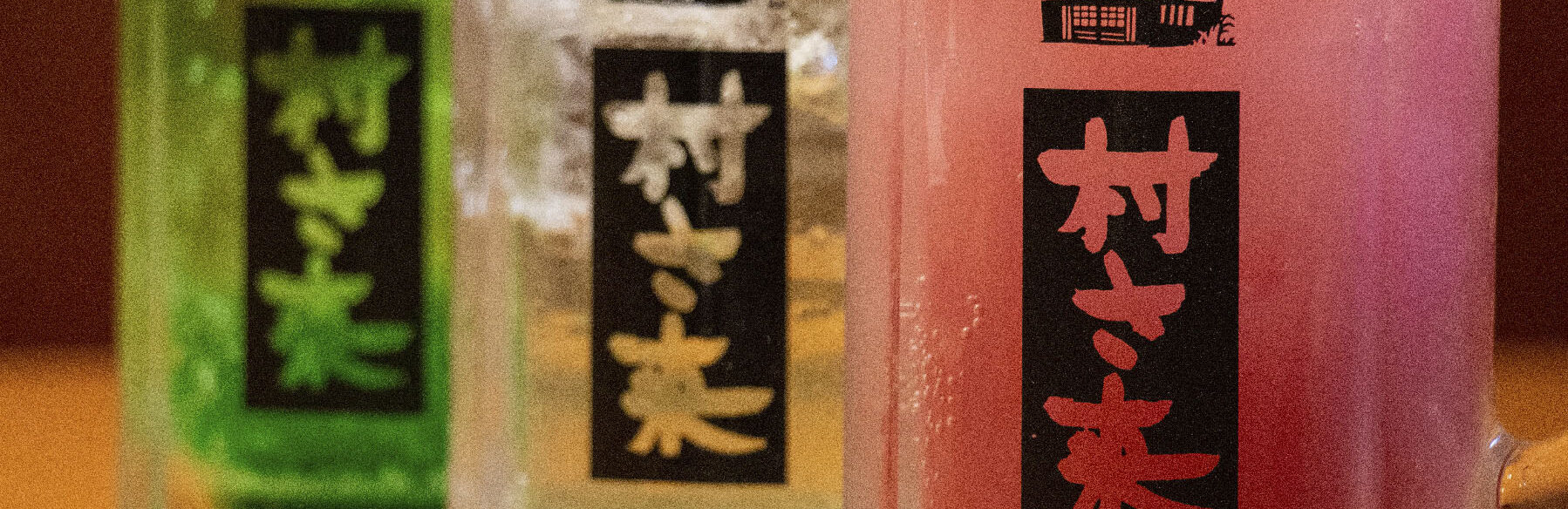酎ハイメージ
