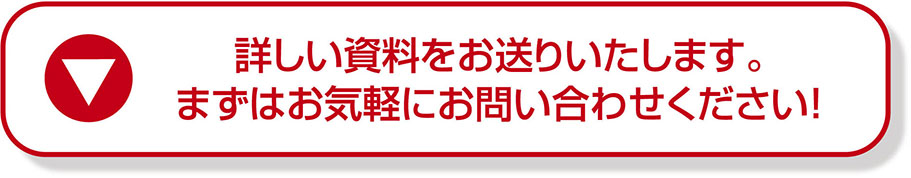 問合せボタン_C